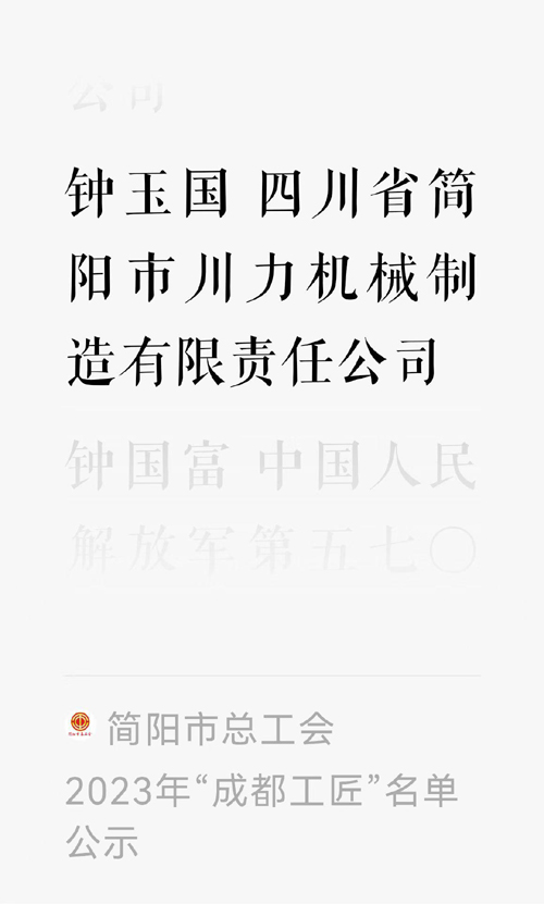 圖片2.jpg 圖片2.jpg