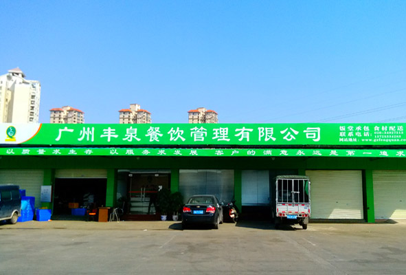 清河市場(chǎng)物流配送中心